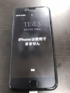 iPhone７　修理　初期化