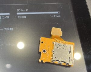 Nintendo Switch SDCard Slot repair SDカード スロット 交換 修理