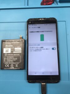 LG V20PRO　バッテリー交換修理