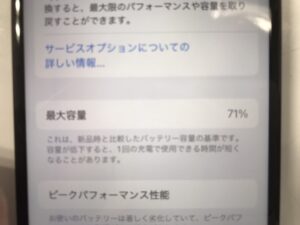 iPhoneSE2最大容量