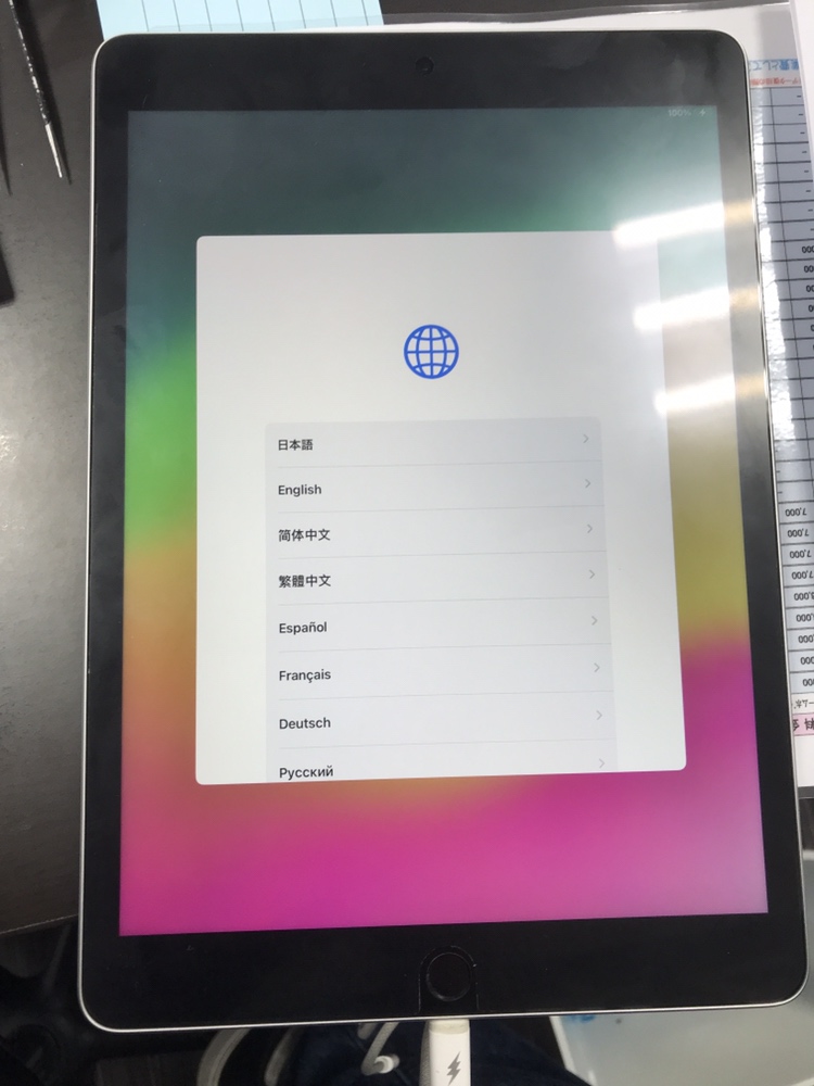iPad9の初期化【三沢市よりご来店】