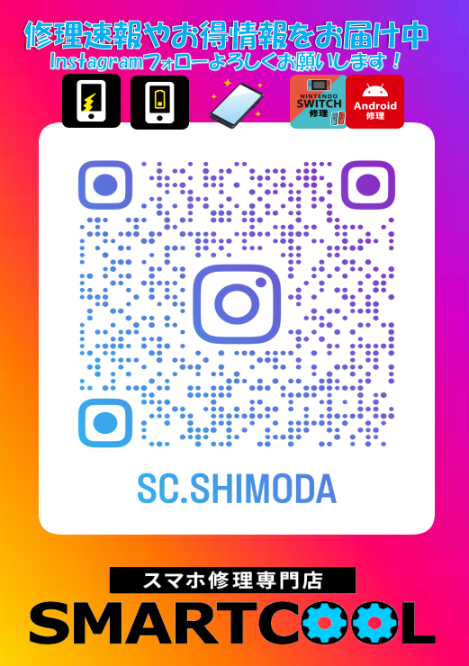 インスタグラムフォローお願いします！