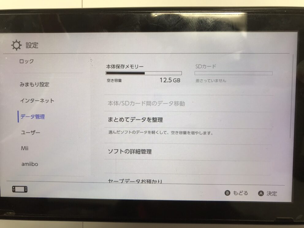 switch SDカードが読み込まない(ノД`)・゜・。【青森県三沢市よりご来店】