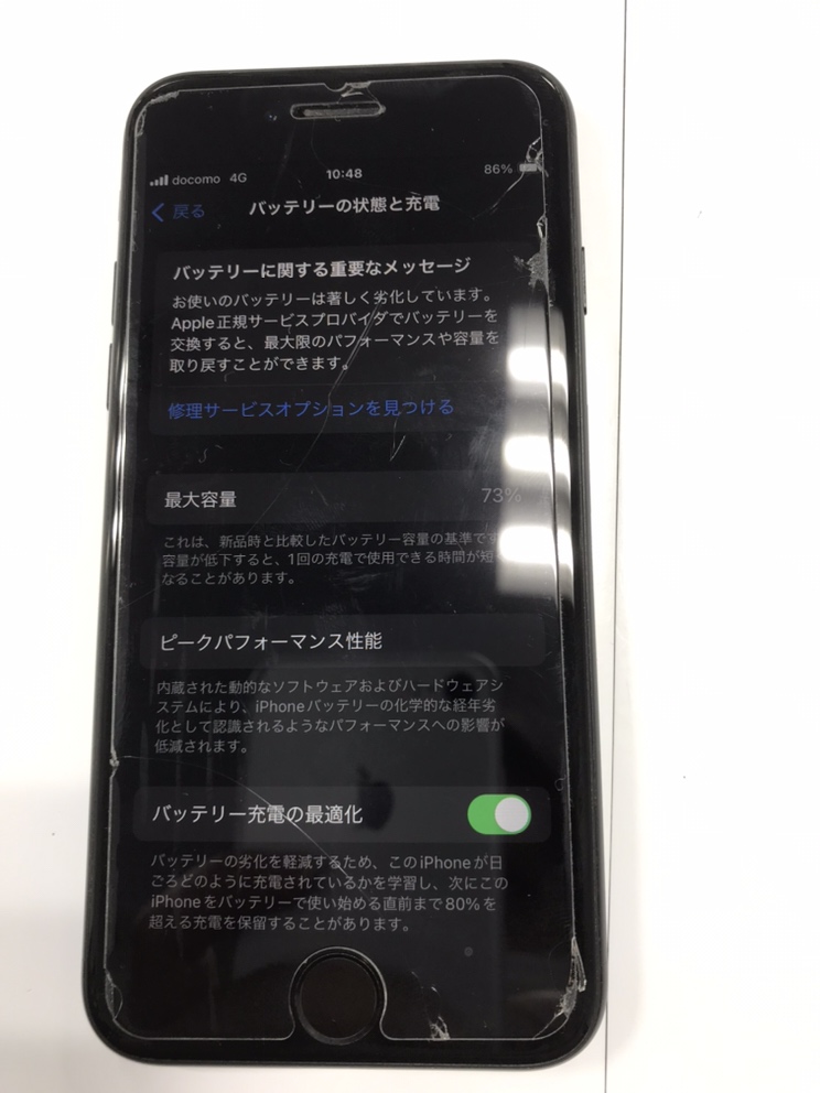 iPhoneSE2　バッテリー交換　【青森県三沢市よりご来店】