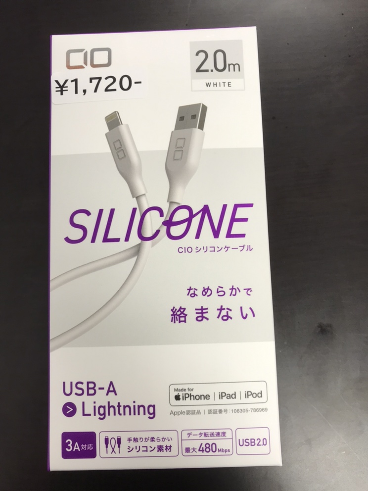 iPhoneSE2　充電が出来ない　【青森県八戸市よりご来店】