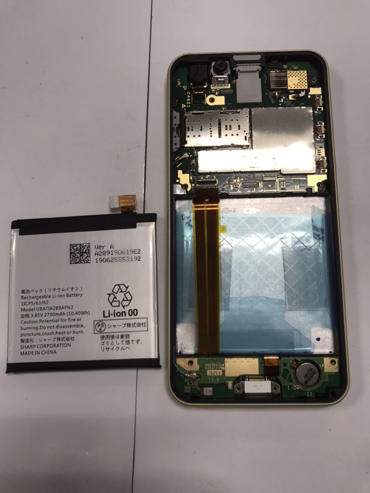 AQUOSsense2のバッテリー交換修理　【青森県八戸市よりご来店】