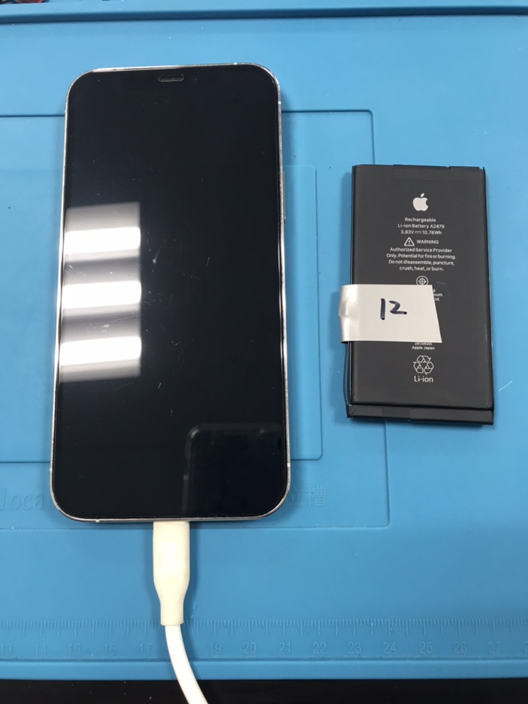 iPhone12　バッテリー交換修理　【青森県八戸市よりご来】