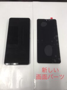 AQUOSsense6の画面交換修理