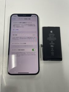 iPhone12バッテリー交換後
