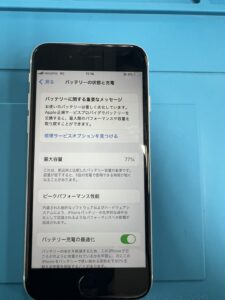 iPhoneSE2バッテリー交換