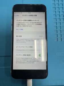 iPhoneSE2バッテリー交換