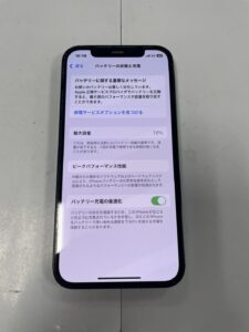 iPhone12Proバッテリー交換