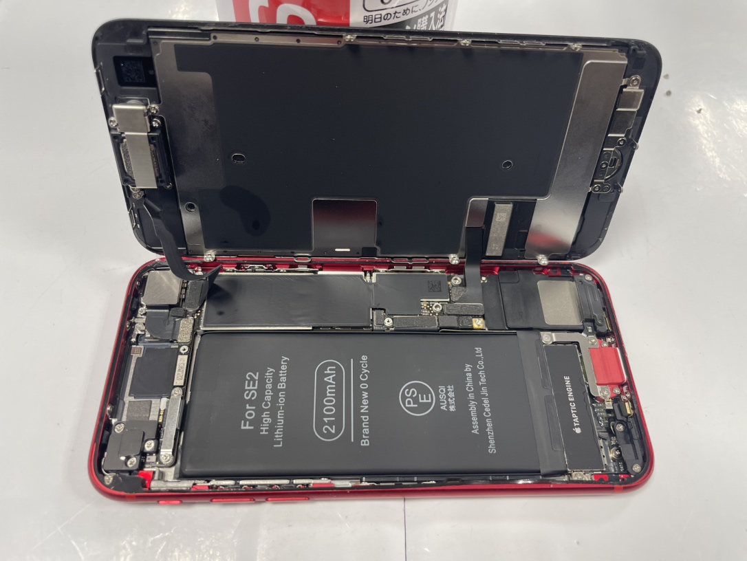 【下田店】iPhoneSE2　バッテリー交換　【青森県八戸市からご来店】