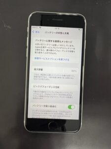 iPhoneSE2バッテリー交換修理