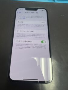 iPhone13バッテリー交換