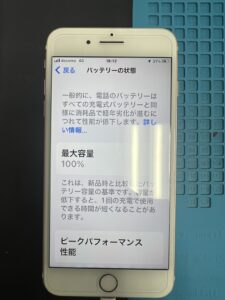 iPhone7plusバッテリー交換