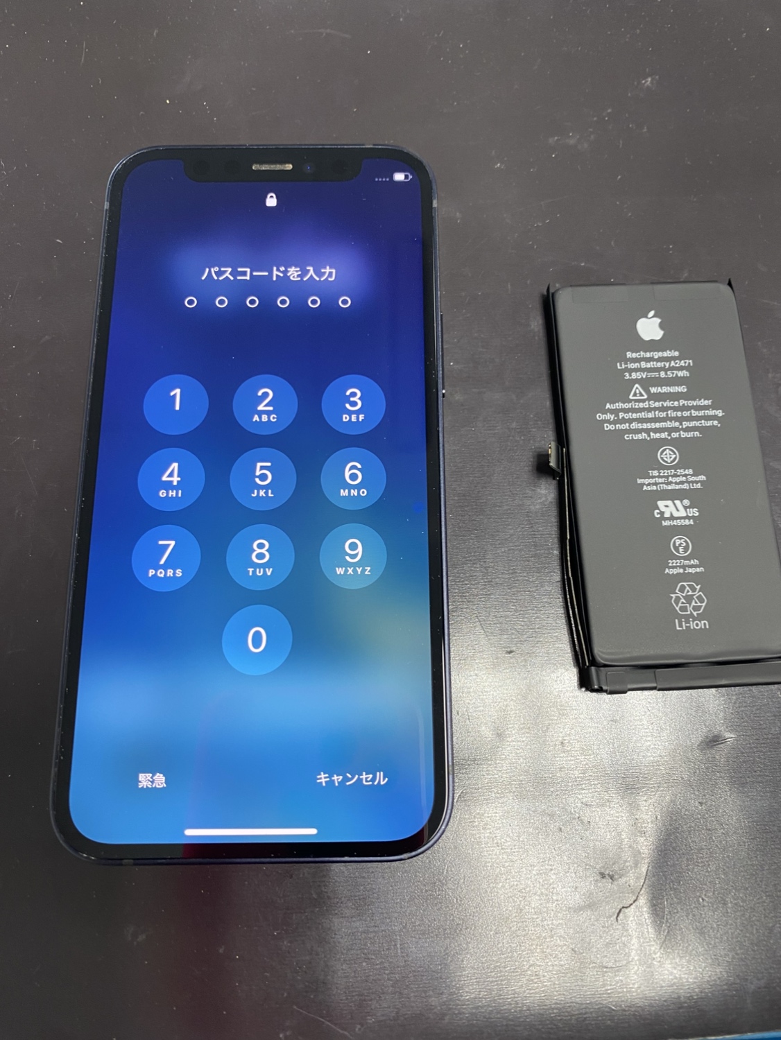 【下田店】iPhone12miniバッテリー交換【青森県七戸町からご来店】