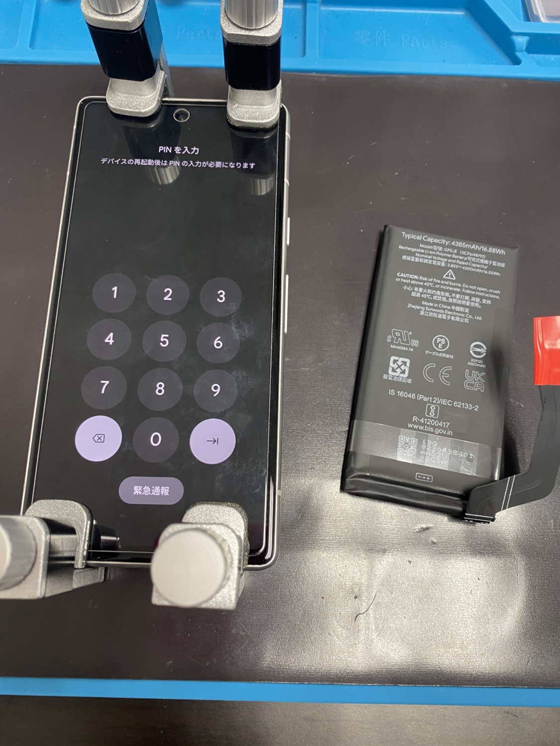 【下田店】Pixel7aバッテリー交換【青森県八戸市からご来店】