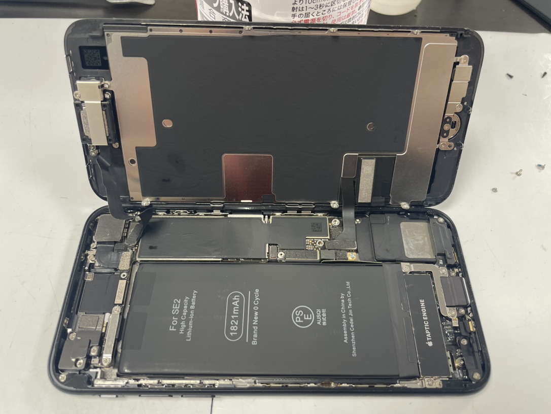 【下田店】iPhoneSE2　バッテリー交換　【青森県八戸市からご来店】
