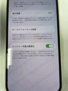 iPhone14　バッテリー交換