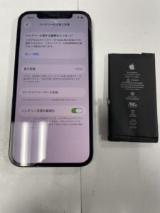 iPhone12 バッテリー交換
