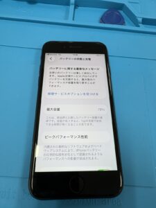 iphone SE2 バッテリー交換