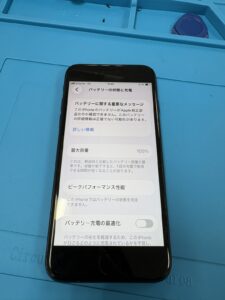 iphone SE2 バッテリー交換