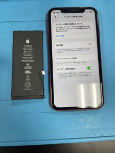 iPhone11バッテリー交換