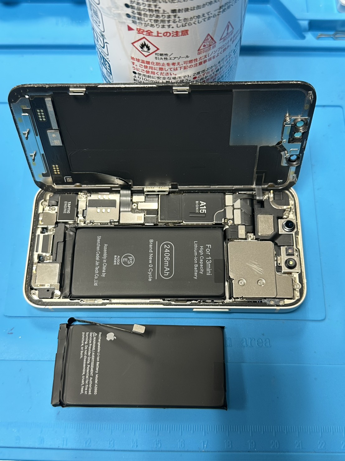 【下田店】iPhone 13mini バッテリー交換【おいらせ町よりご来店】