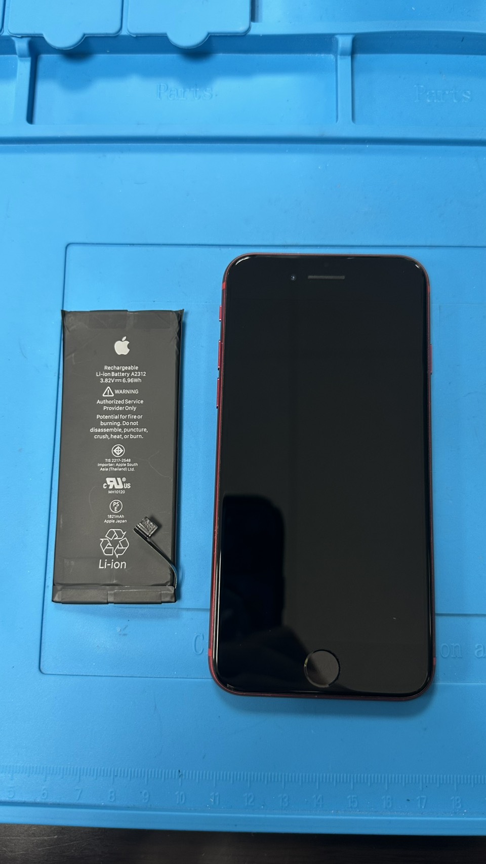 【下田店】iPhone SE2 バッテリー交換【青森県八戸市よりご来店】