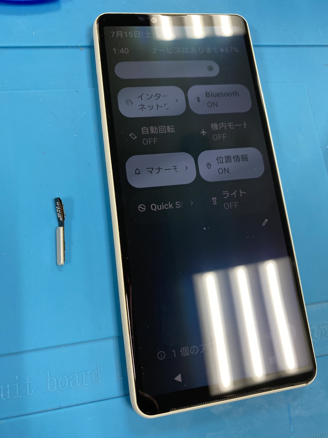 【下田店】Xperia10Ⅲ電源ボタン交換【十和田市よりご来店】